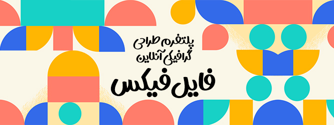 تماس با ما